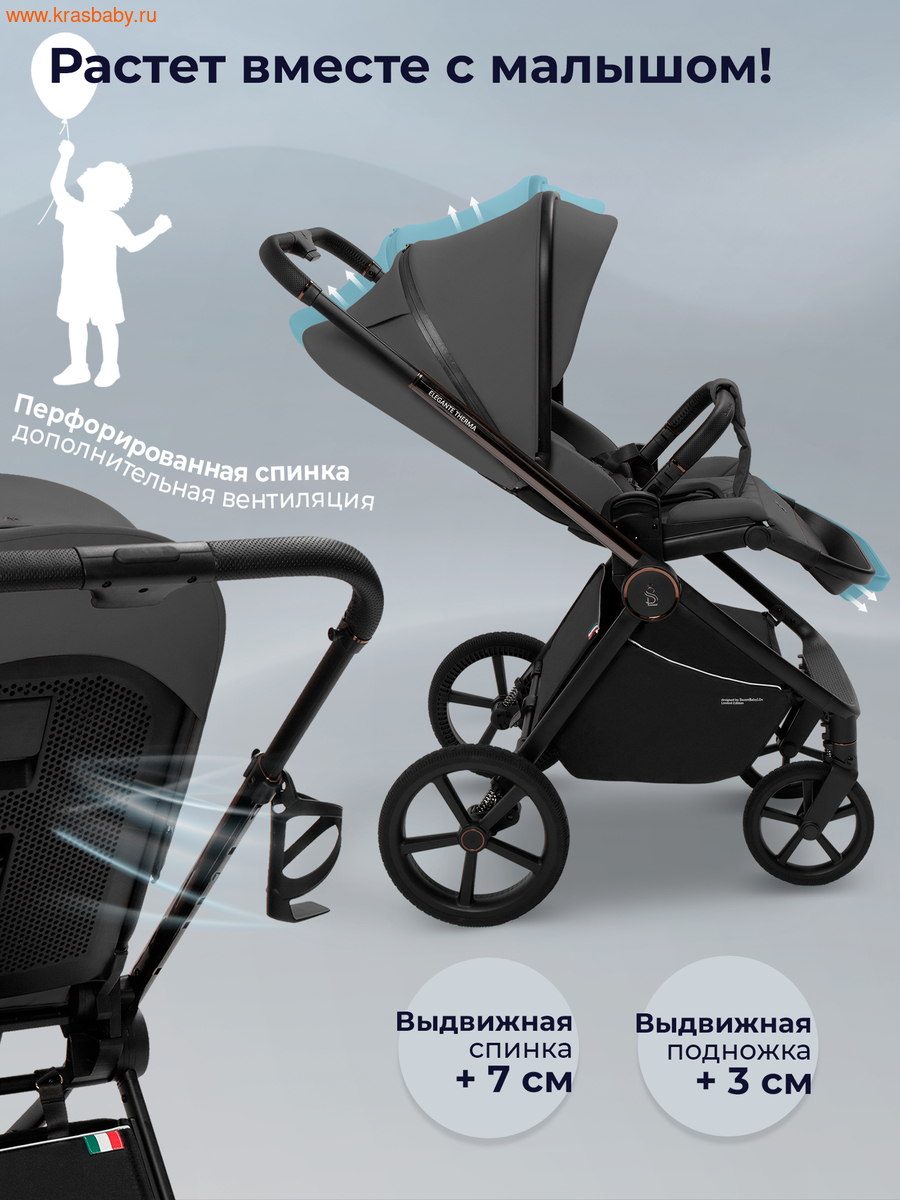      Sweet Baby ELEGANTE THERMA (,  4)