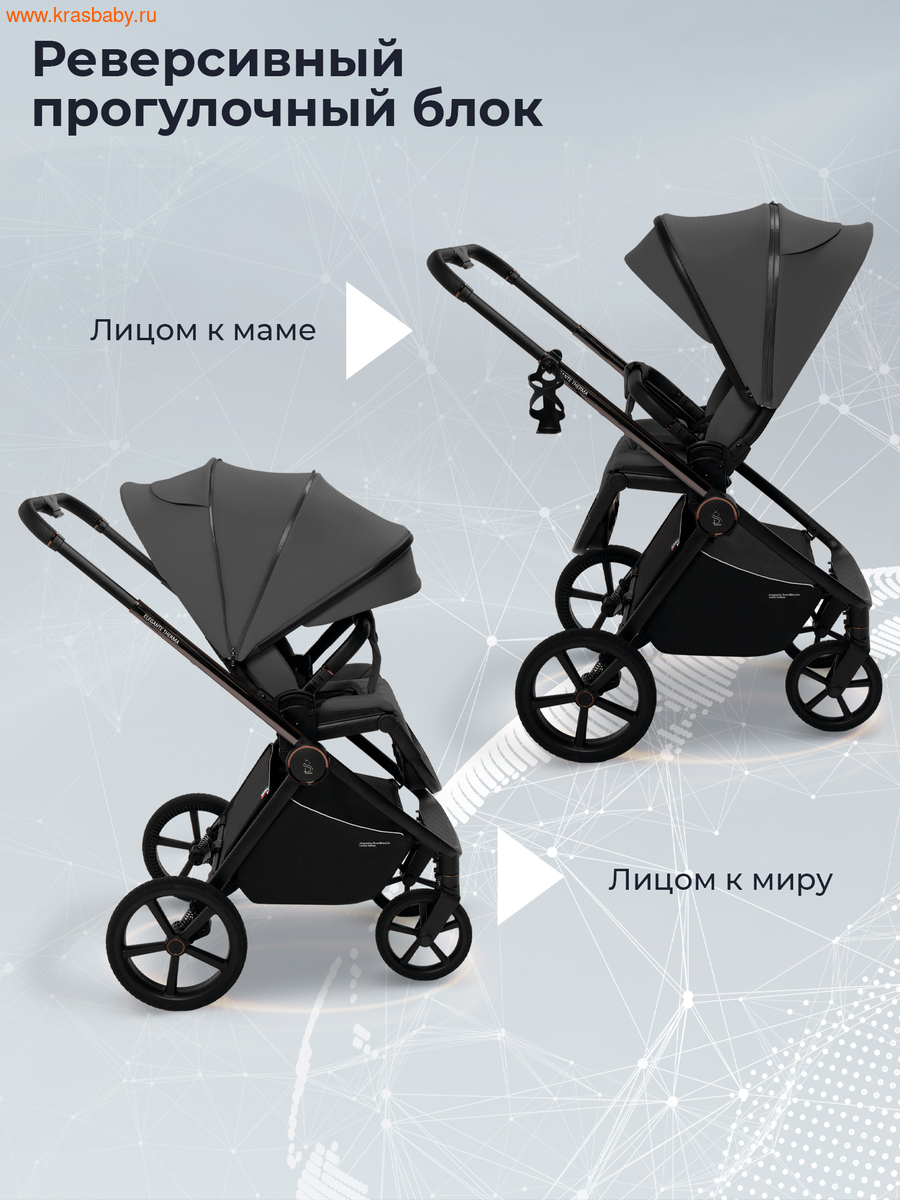      Sweet Baby ELEGANTE THERMA (,  6)