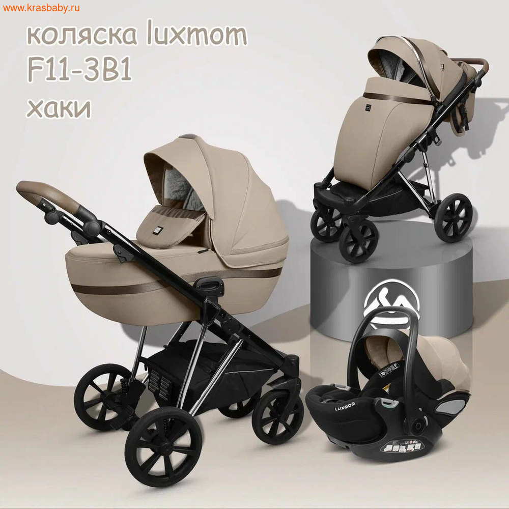   Luxmom F11 3  1 ( - ) (,  1)