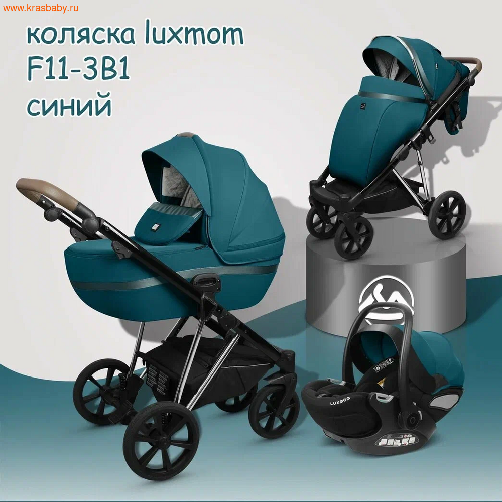   Luxmom F11 3  1 ( - ) (,  2)
