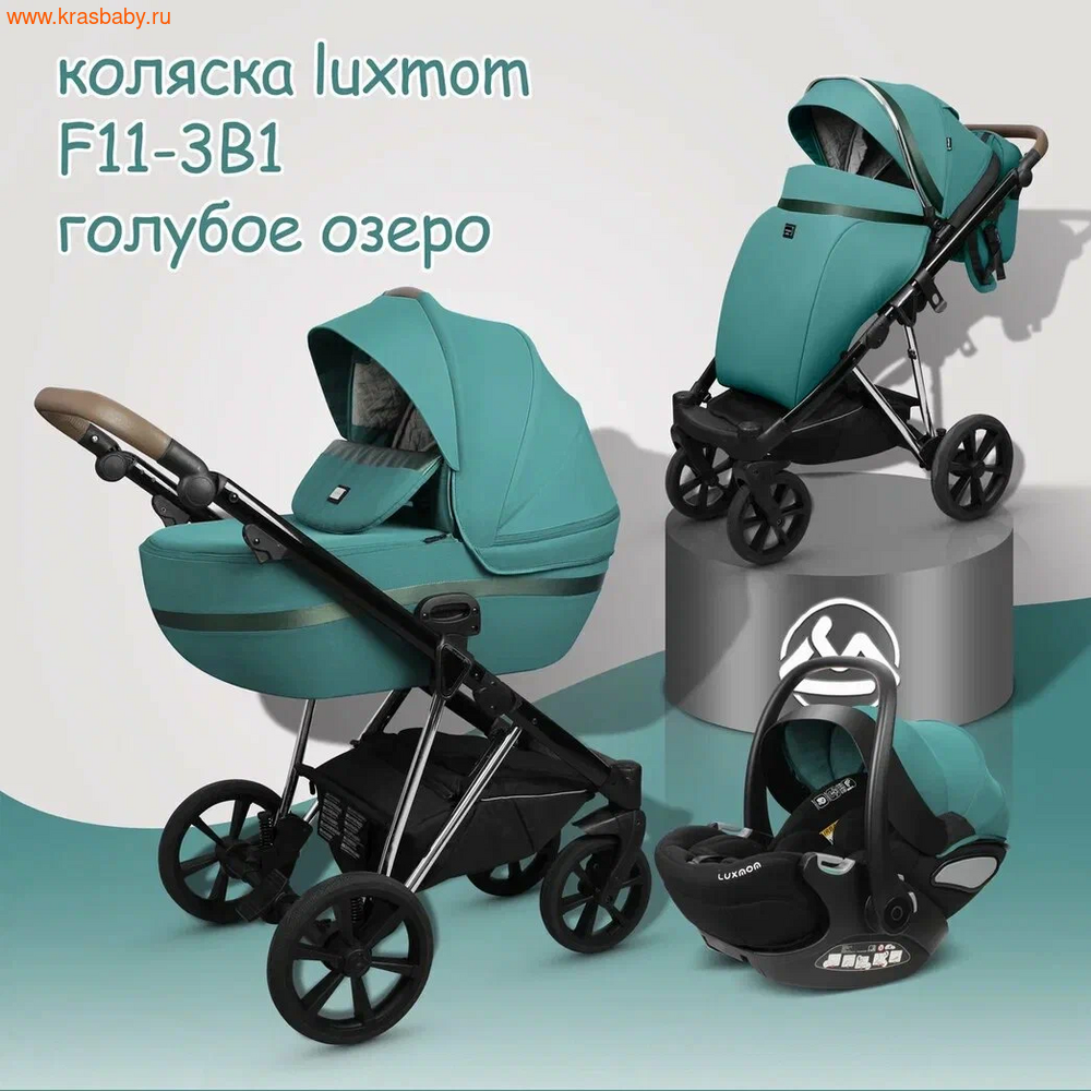   Luxmom F11 3  1 ( - ) (,  4)