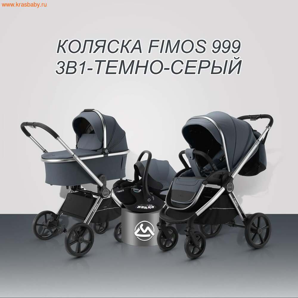   Luxmom FIMOS 999 (,  1)