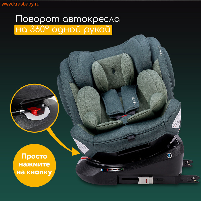 Автокресло Osann ENO 360 (поворотное) (вид 10) Автокресло Osann ENO 360 (поворотное) (фото, вид 10)