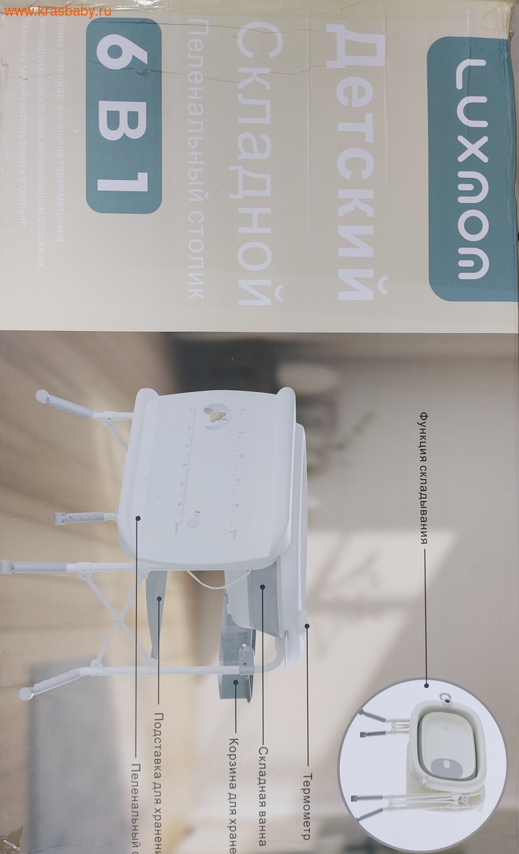 Luxmom ������� ����� +����������� ���� OK-115 (����, ��� 12)