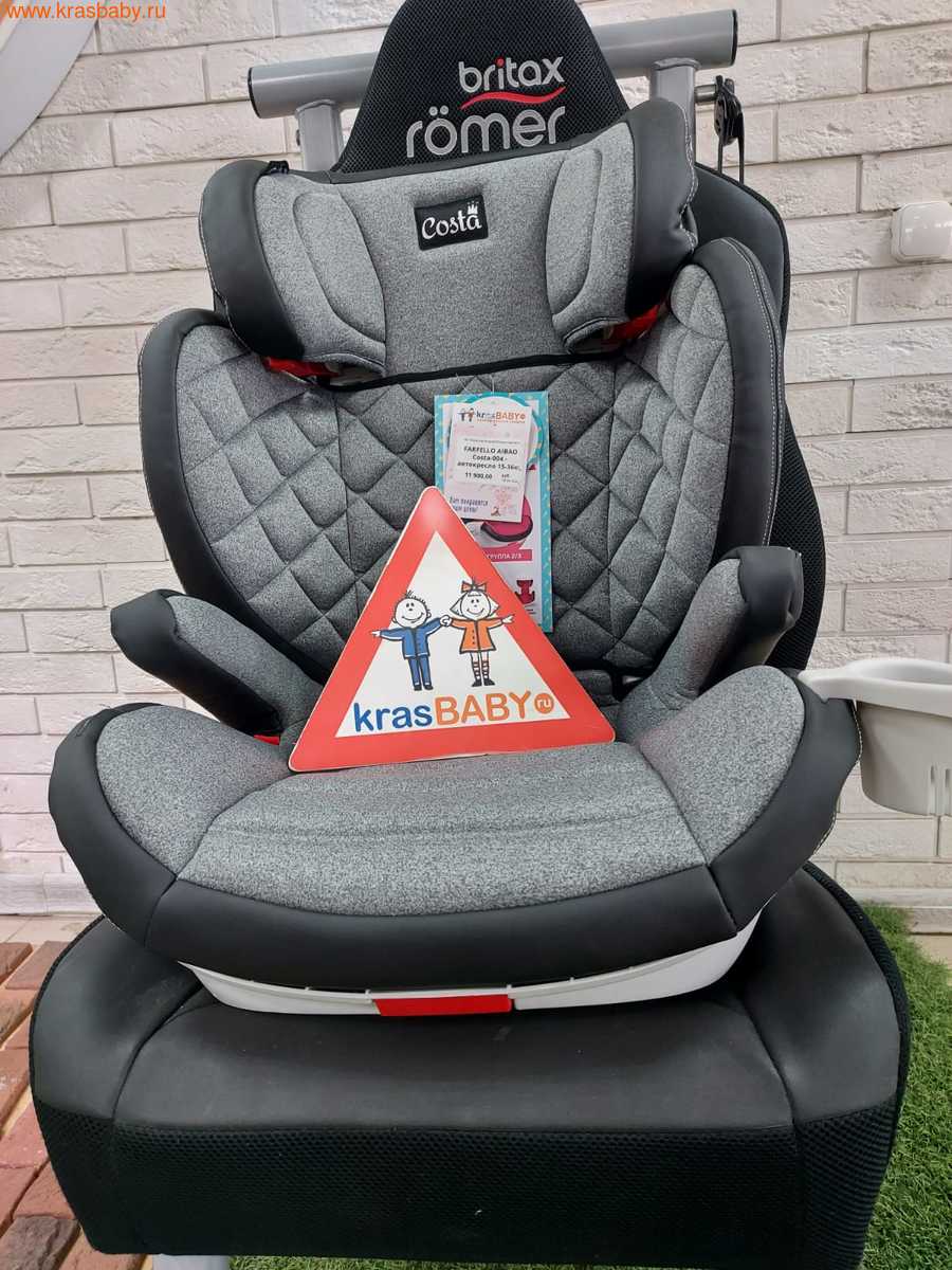 Автокресло FARFELLO COSTA-004 (15-36 кг) (вид 3) Автокресло FARFELLO COSTA-004 (15-36 кг) (фото, вид 3)