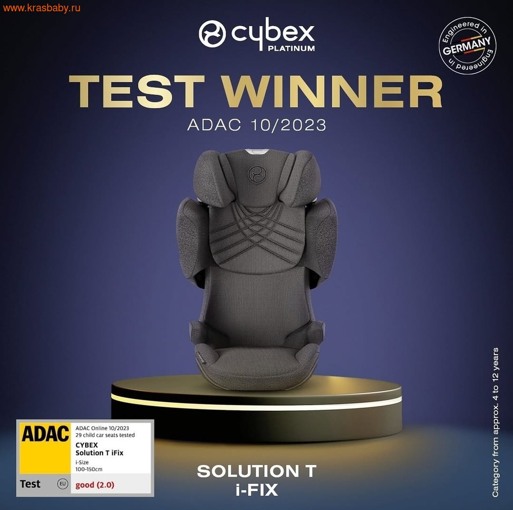 ���������� CYBEX SOLUTION T I-FIX (����, ��� 1)