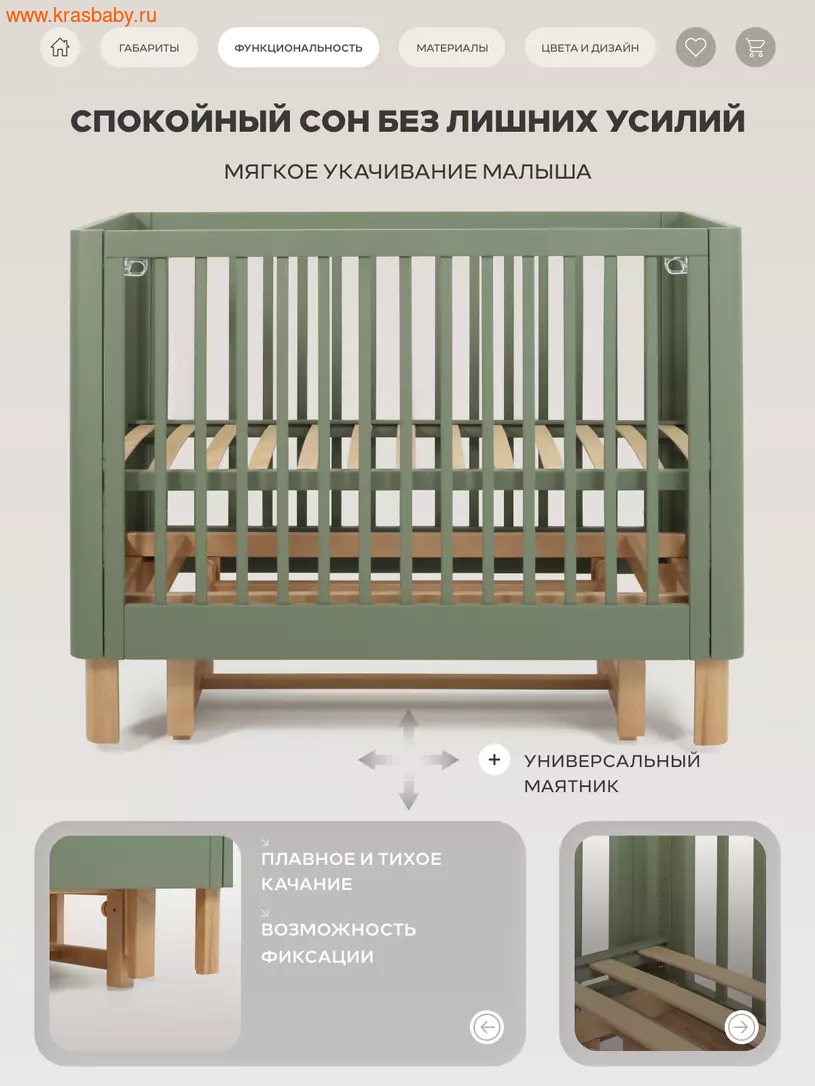 �������� � ��������� RANT AMIRA (����, ��� 2)