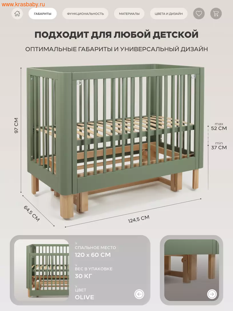 �������� � ��������� RANT AMIRA (����, ��� 3)