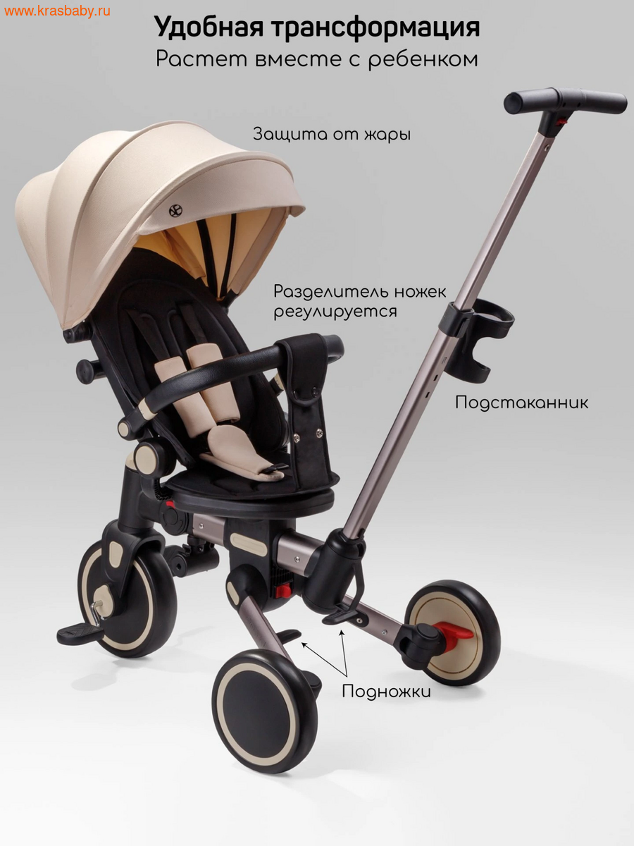 Велосипед складной AMAROBABY MULTIRIDE (вид 4) Велосипед складной AMAROBABY MULTIRIDE (фото, вид 4)