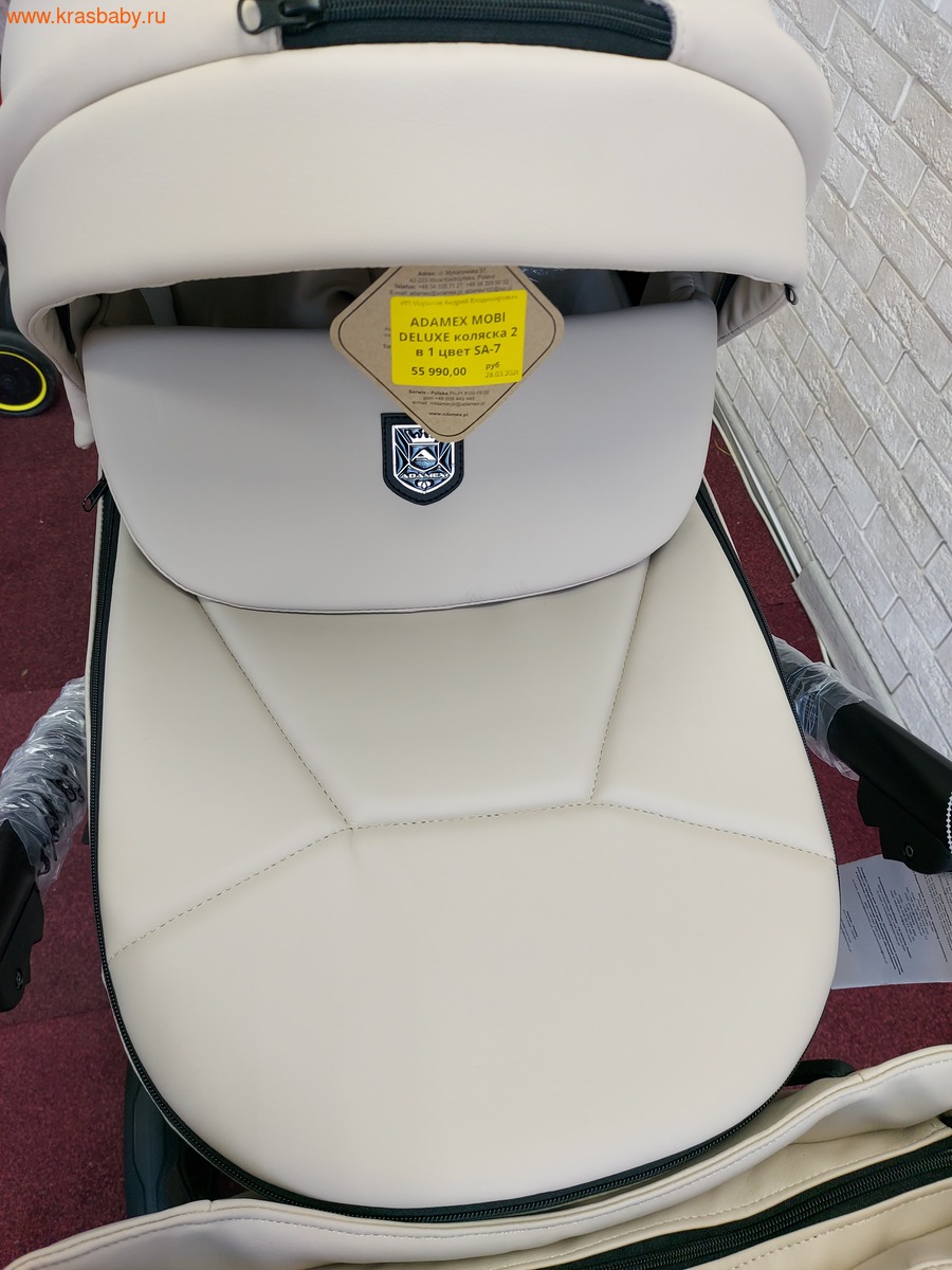 Коляска модульная ADAMEX MOBI AIR DELUXE 2 в 1 (вид 6) Коляска модульная ADAMEX MOBI AIR DELUXE 2 в 1 (фото, вид 6)
