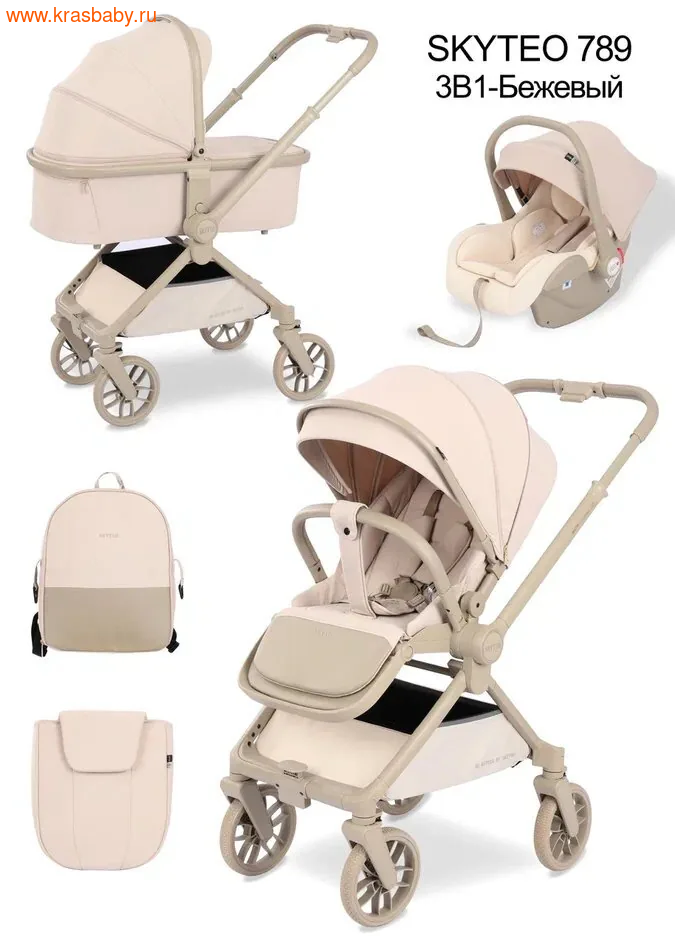 ������� ��������� SKYTEO MIST 3 � 1 ( ���������� �����) (����, ��� 2)