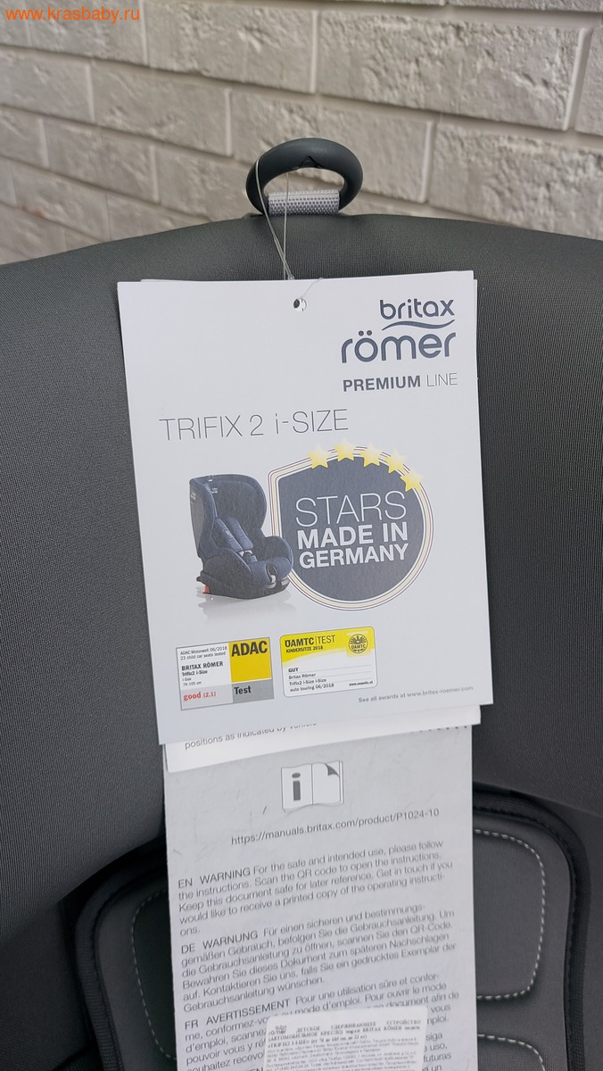 Автокресло BRITAX ROEMER TRIFIX 2 i-SIZE ( 9-20 кг) (вид 8) Автокресло BRITAX ROEMER TRIFIX 2 i-SIZE ( 9-20 кг) (фото, вид 8)