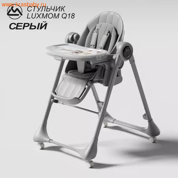 ����-������ LUXMOM Q18 ( 4 � 1) (����, ��� 1)
