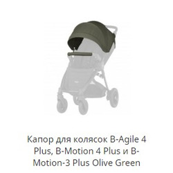 BRITAX ROEMER    B-Agile 4 Plus, B-Motion 4 Plus  B-Motion-3 Plus.  2