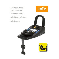    JOIE I-BASE ADVANCE ISOFIX.  2