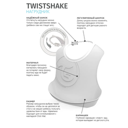 Twistshake  Bib (2 ).  2