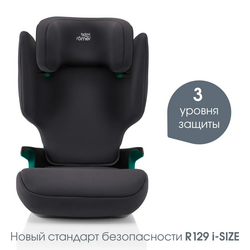  BRITAX ROEMER DISCOVERY PLUS 2 (15-36 ).  2