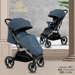LUXMOM M11-  .  2