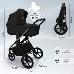   Sweet Baby ELEGANTE THERMA 2  1.  2