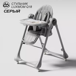 ����-������ LUXMOM Q18 ( 4 � 1). ��� 2
