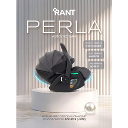 ���������� RANT PERLA 0-13�� �����������. ��� 2