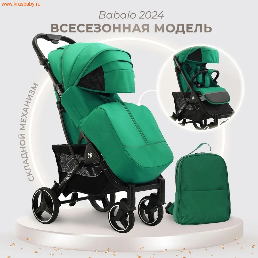 BABALO FUTURE 2024 -   ()