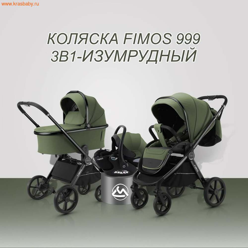   Luxmom FIMOS 999 ()
