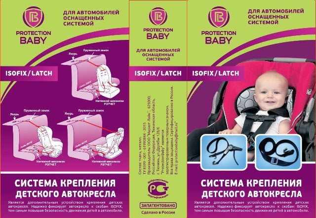 Protection Baby     Isofix  ()