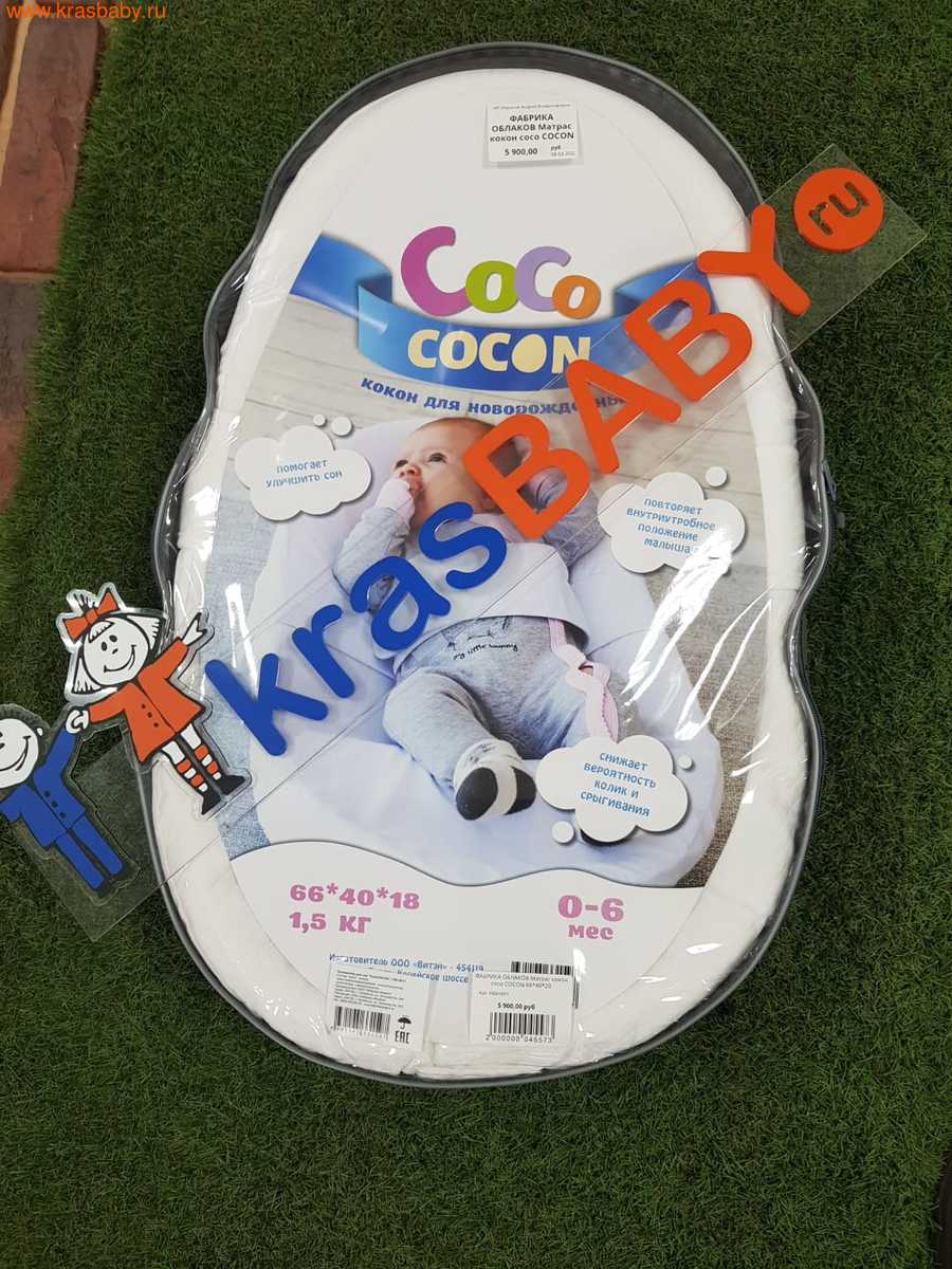     c- Coco COCON ()