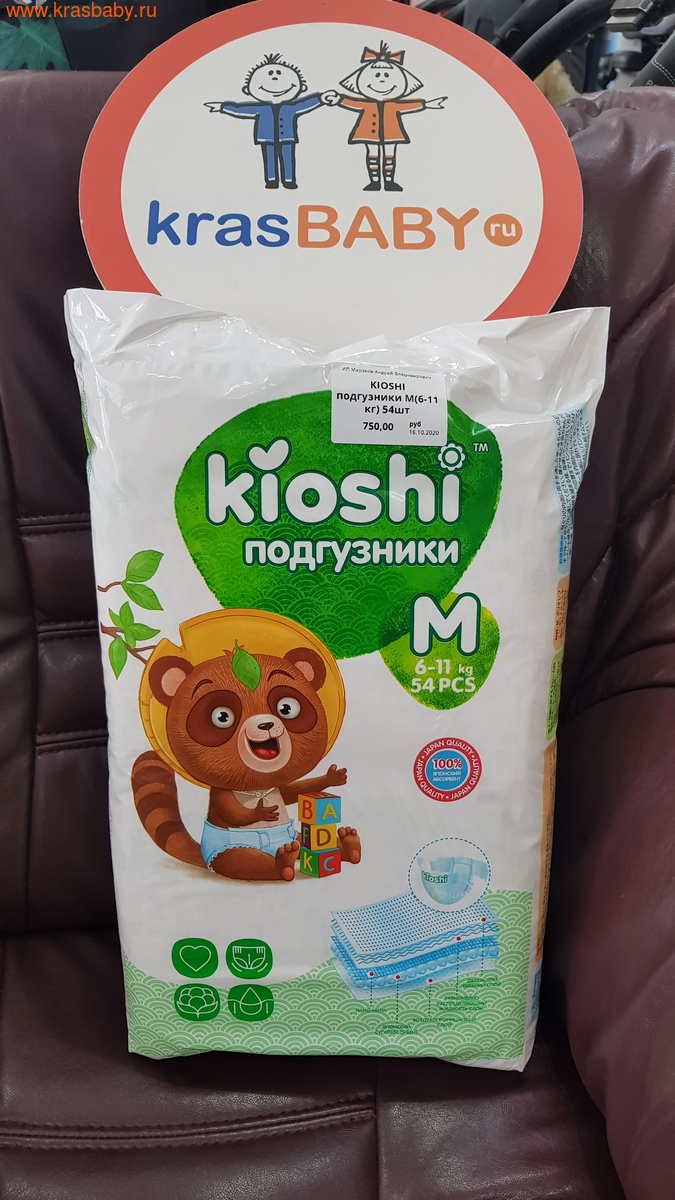  KIOSHI M (6+11 ) 54 . ()