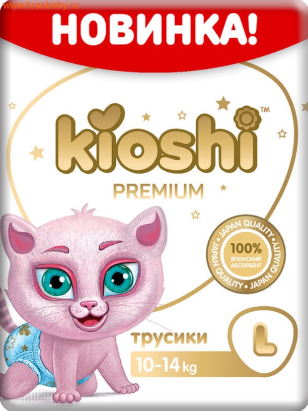 - KIOSHI PREMIUM