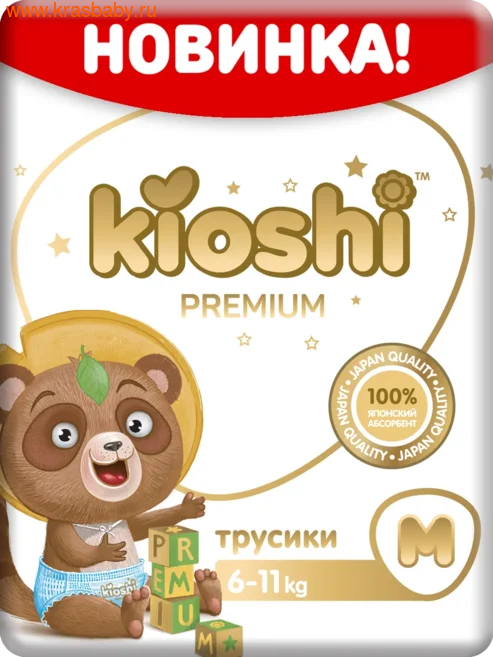 - KIOSHI PREMIUM M 6-11  (52 )