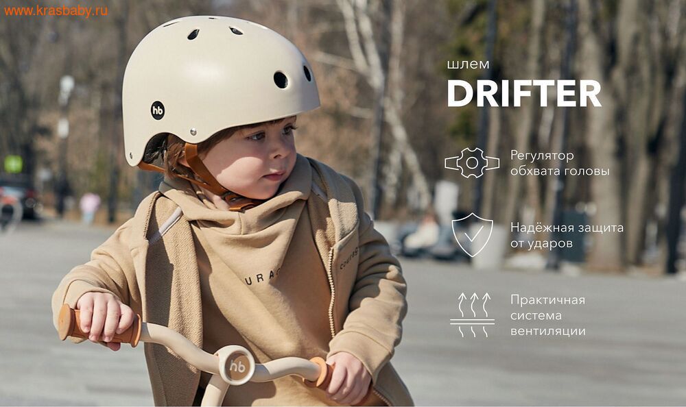 HAPPY BABY DRIFTER шлем велосипедный (фото)