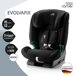 ���������� BRITAX ROEMER EVOLVAFIX (9-36��)