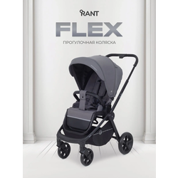 ������� ����������� � ����������� ������ RANT FLEX