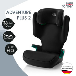  BRITAX ROEMER DUALFIX PRO M - 