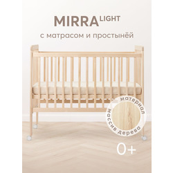 Кроватка HAPPY BABY MIRRA