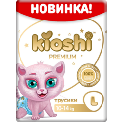 - KIOSHI PREMIUM